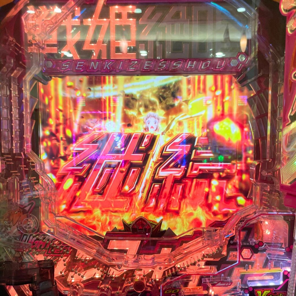 【Pフィーバー戦姫絶唱シンフォギア3黄金絶唱Light ver.】上位ST「70億の絶唱FEVER」継続演出