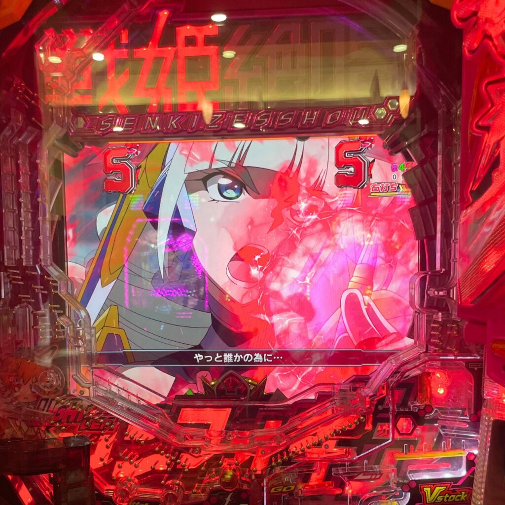 【Pフィーバー戦姫絶唱シンフォギア3黄金絶唱Light ver.】ST中10連で解放されるサンジェルマンモード