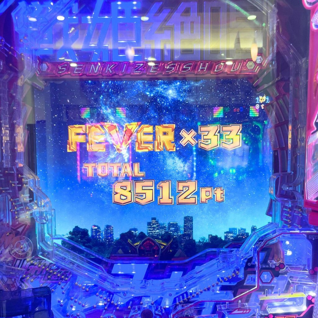 【Pフィーバー戦姫絶唱シンフォギア3黄金絶唱Light ver.】ST終了 33連（8,512個獲得）