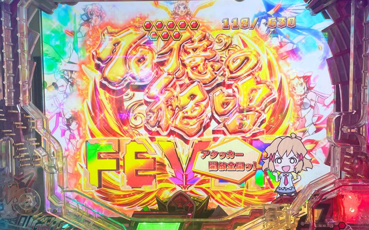シンフォギア3(甘)で自己最高出玉を叩き出した