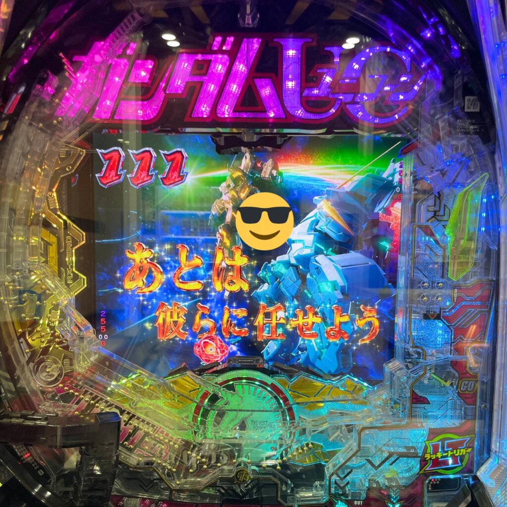 Pフィーバー機動戦士ガンダムユニコーン再来 129ver.　大当たり演出　111で図柄揃い（RUSH確定）画面は赤保留と金文字