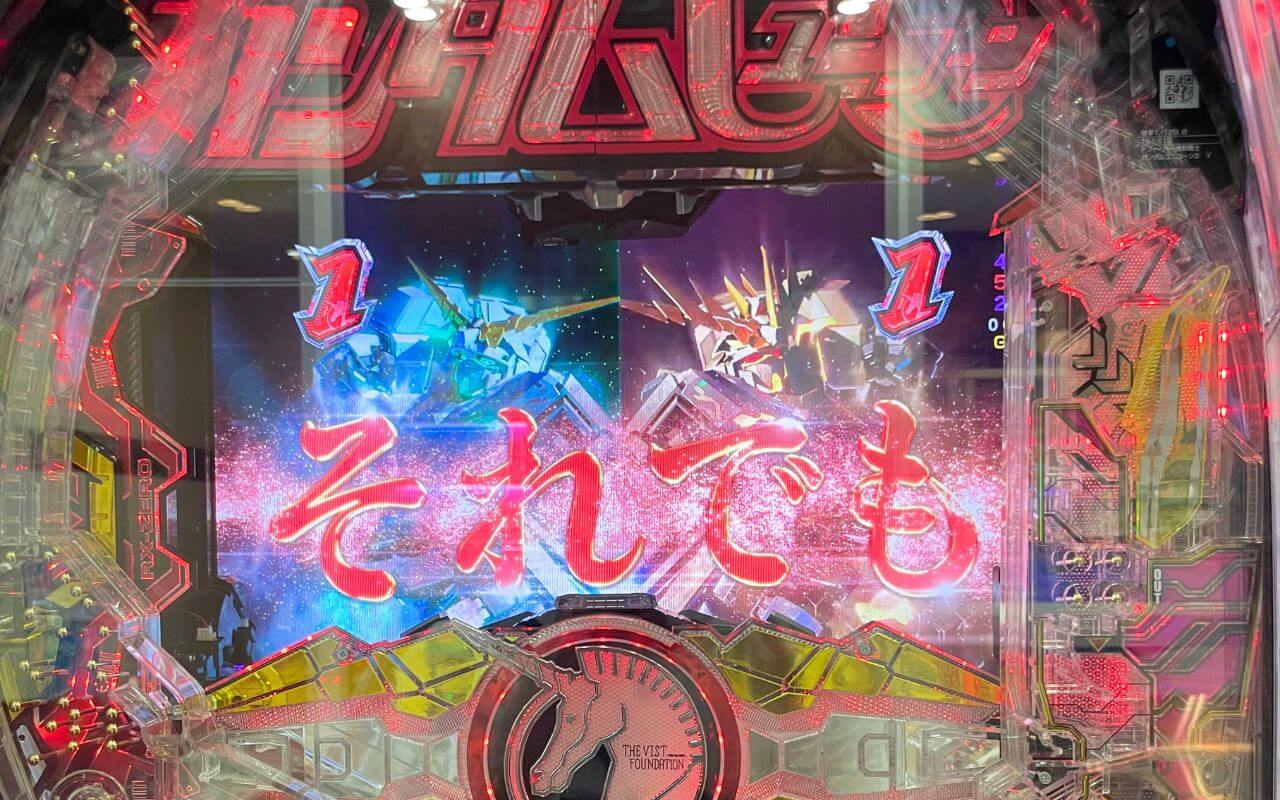 ユニコーン129で「0.7704%」引いた結果