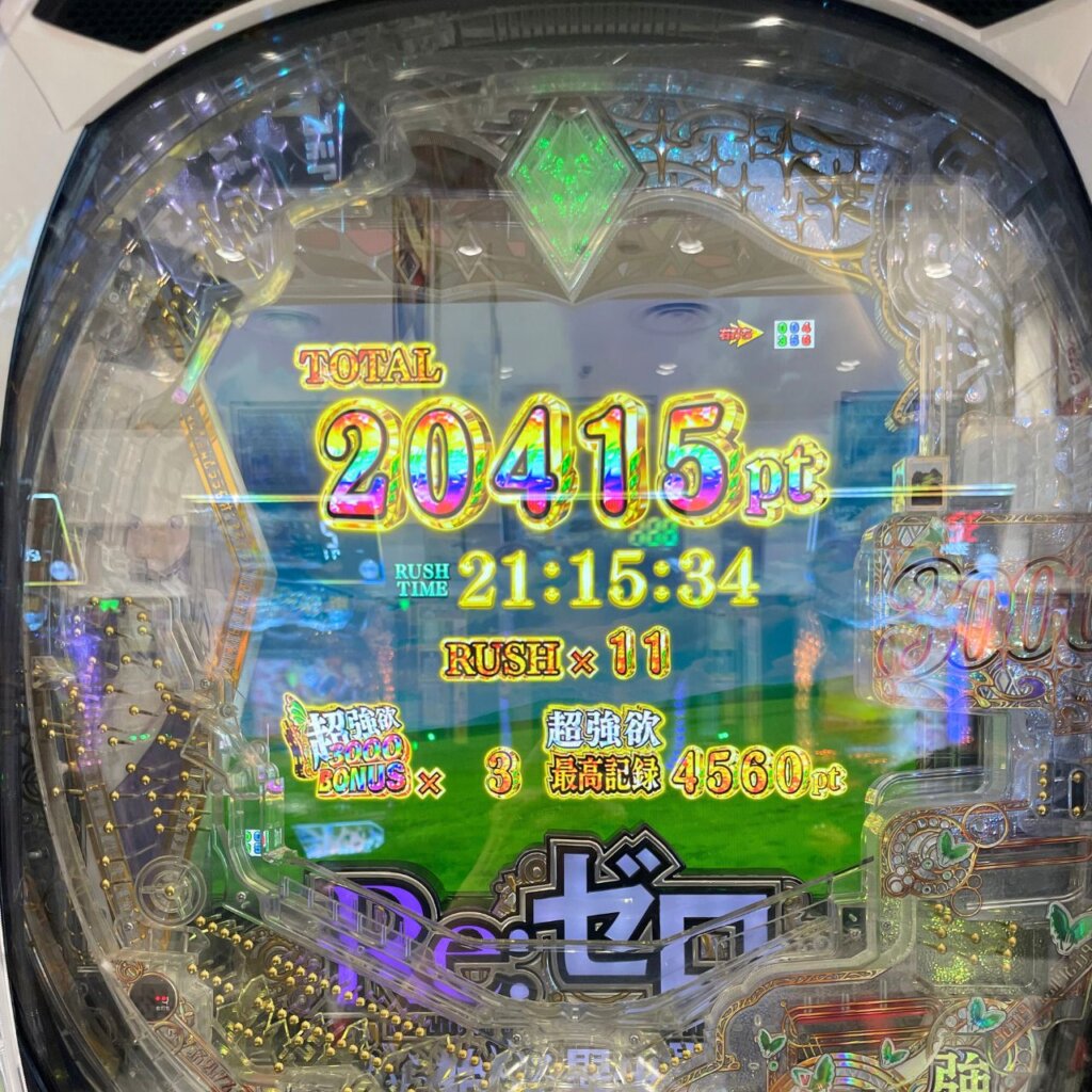e Re:ゼロから始める異世界生活 season2 リザルト画面 初めて二万発出せた