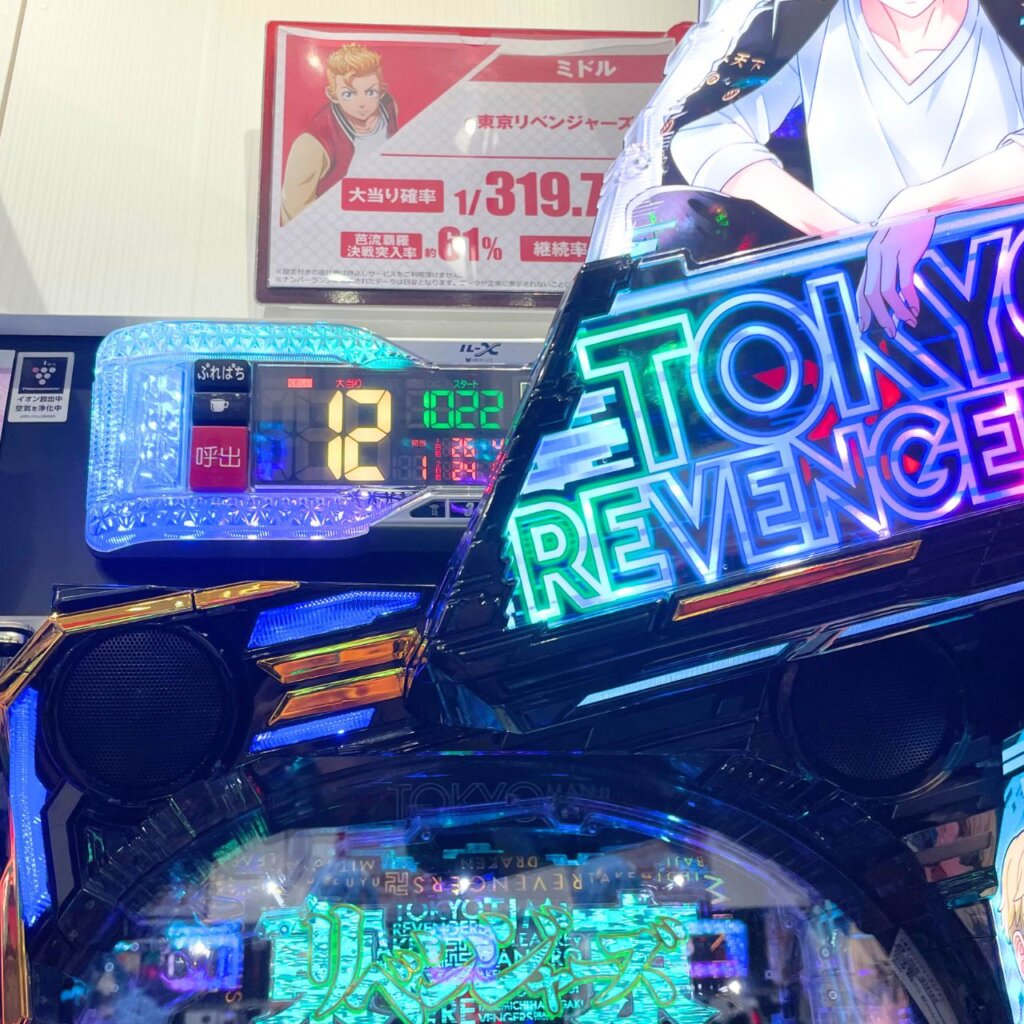 e東京リベンジャーズ 1022回転ハマり ※実際の写真