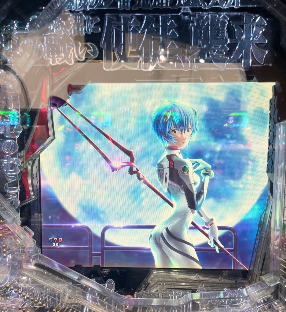 【新世紀エヴァンゲリオン~未来への咆哮~】当たりを確信して撮った悲しみの「レイ背景」演出 ※期待度は約85.4%の激アツ演出