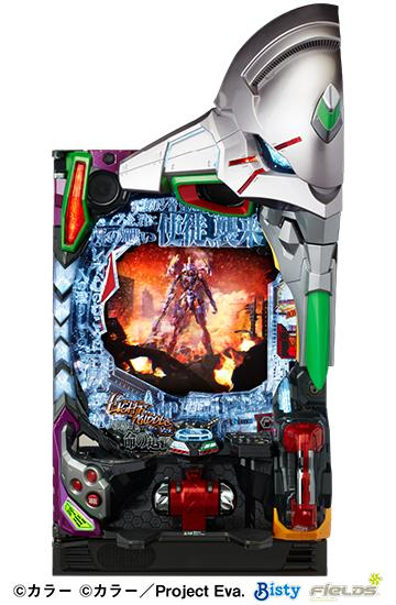 【P新世紀エヴァンゲリオン〜未来への咆哮〜SPECIAL EDITION】筐体