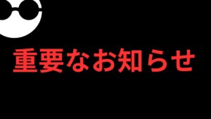 今後のブログ更新に関するお知らせ