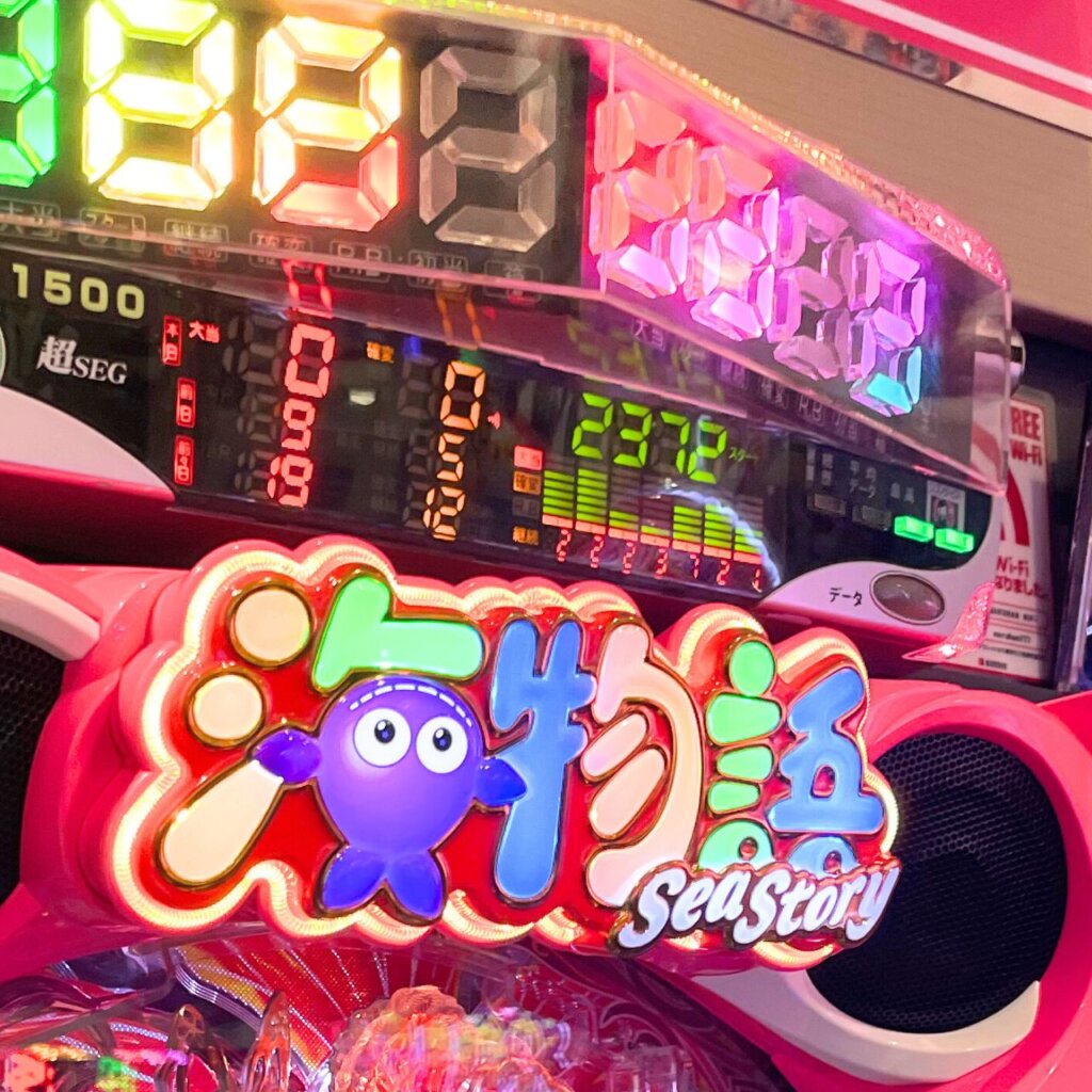 「Pスーパー海物語IN沖縄6」2372回転ハマりの写真