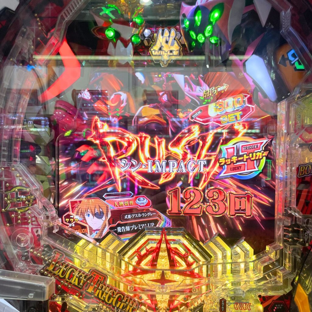 【ぱちんこ シン・エヴァンゲリオン 129 LT ver.】シン・IMPACT RUSH（ラッキートリガー）突入