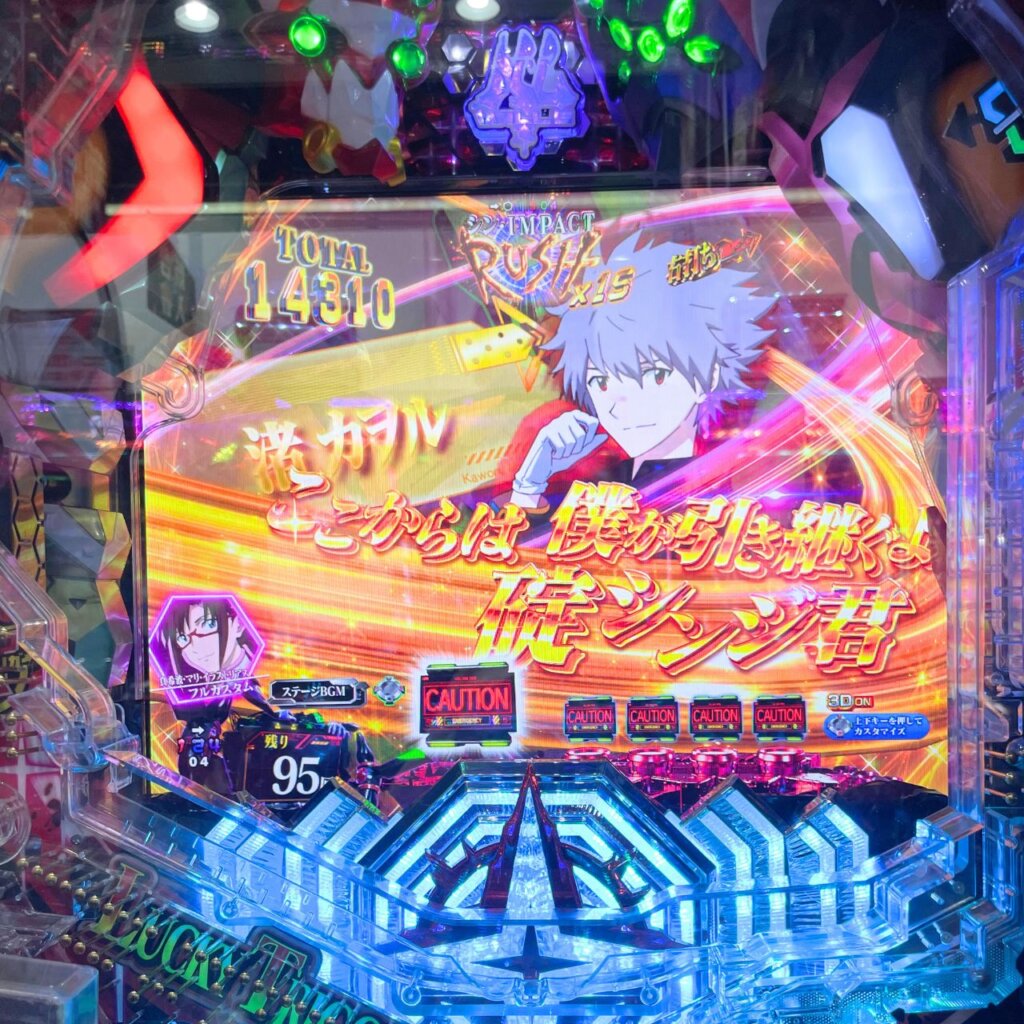 【ぱちんこ シン・エヴァンゲリオン 129 LT ver.】ステップアップで渚カヲル出現（大当たり濃厚）