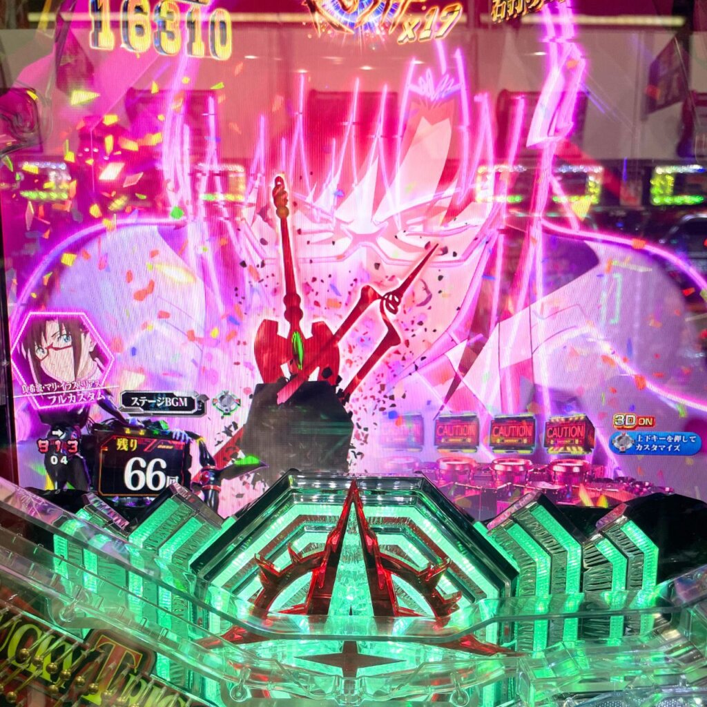 【ぱちんこ シン・エヴァンゲリオン 129 LT ver.】保留変化演出「カシウスの槍＆ロンギヌスの槍」（激アツ）