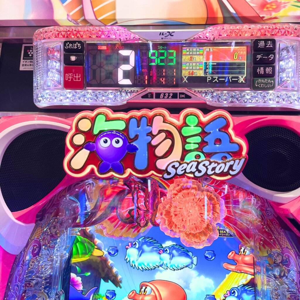 タコはまりしてる自分の台「Pスーパー海物語IN沖縄6」