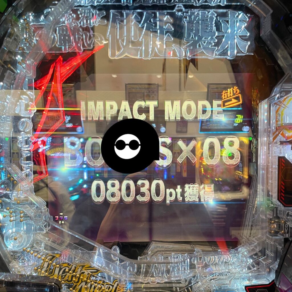 【P新世紀エヴァンゲリオン〜未来への咆哮〜SPECIAL EDITION】RUSH終了 リザルト画面(8連8,030発)