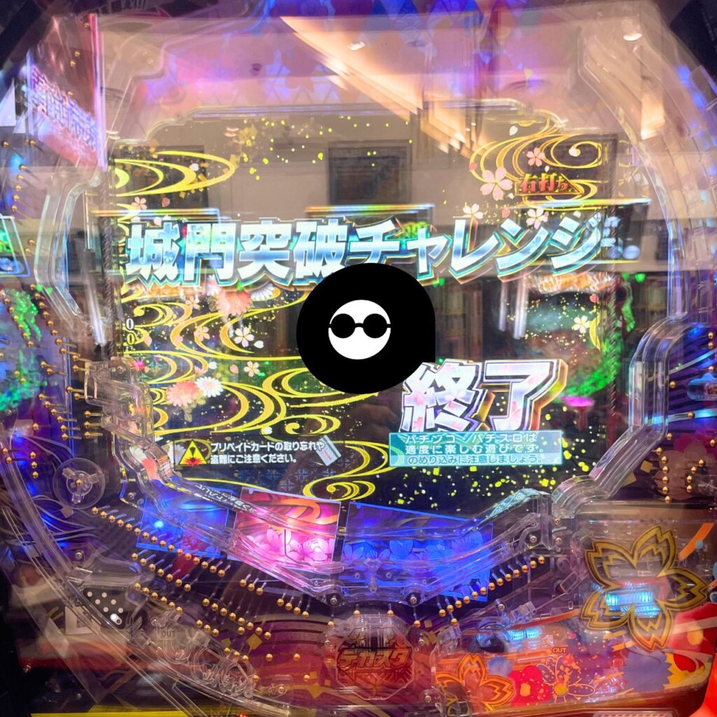 【デカスタe花の慶次〜傾奇一転】大当たり時の振り分け52.1%取れず通常画面へ