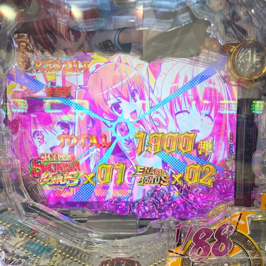 【P緋弾のアリア~緋緋神降臨~88Ver.】継続率93%のLT、秒殺で終了(きもっ)