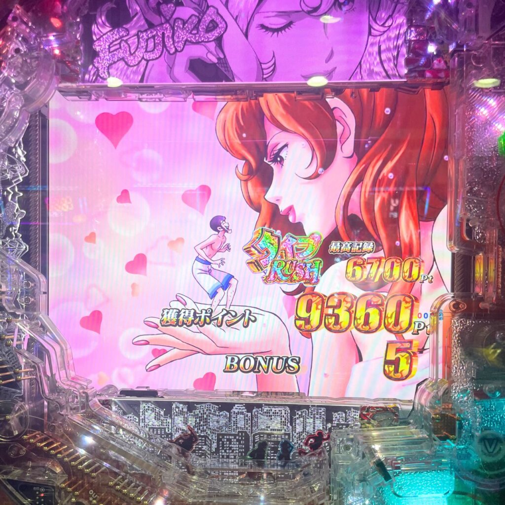 【Pルパン三世 ONE COLLECTION 100ver.】ラッキートリガー終了、リザルト画面