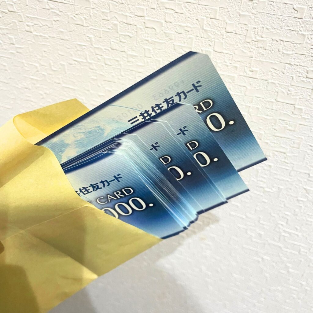 商品券50,000円分