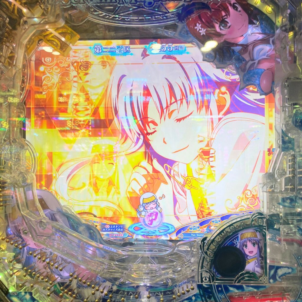 【Pとある魔術の禁書目録2(1/319)】「変動開始想いはきっと届く予告」(54.2%)