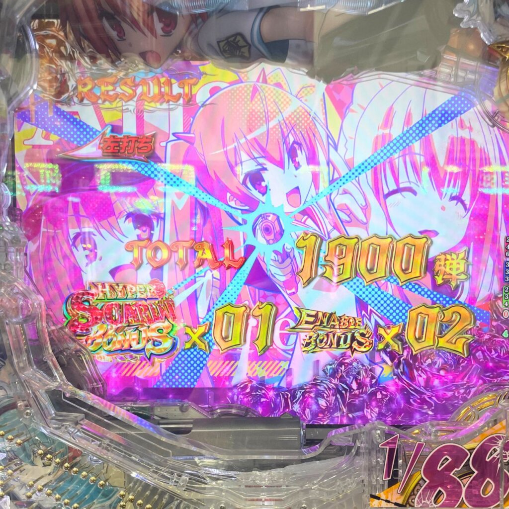 【P緋弾のアリア～緋緋神降臨～88Ver.】