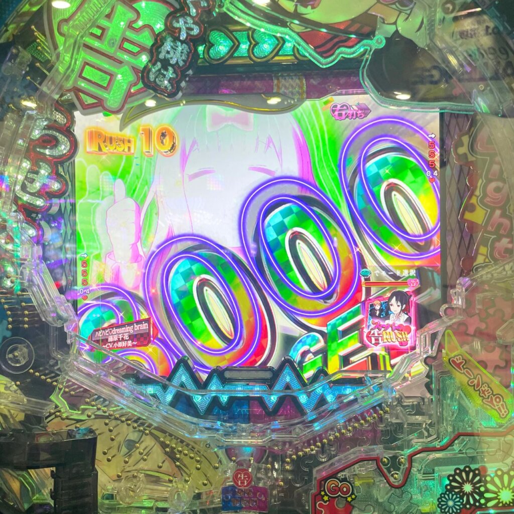 【Pフィーバーかぐや様は告らせたい Light ver.】右打ち　RUSH10連目