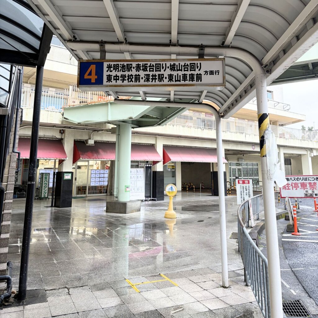 泉が丘駅のバス乗り場