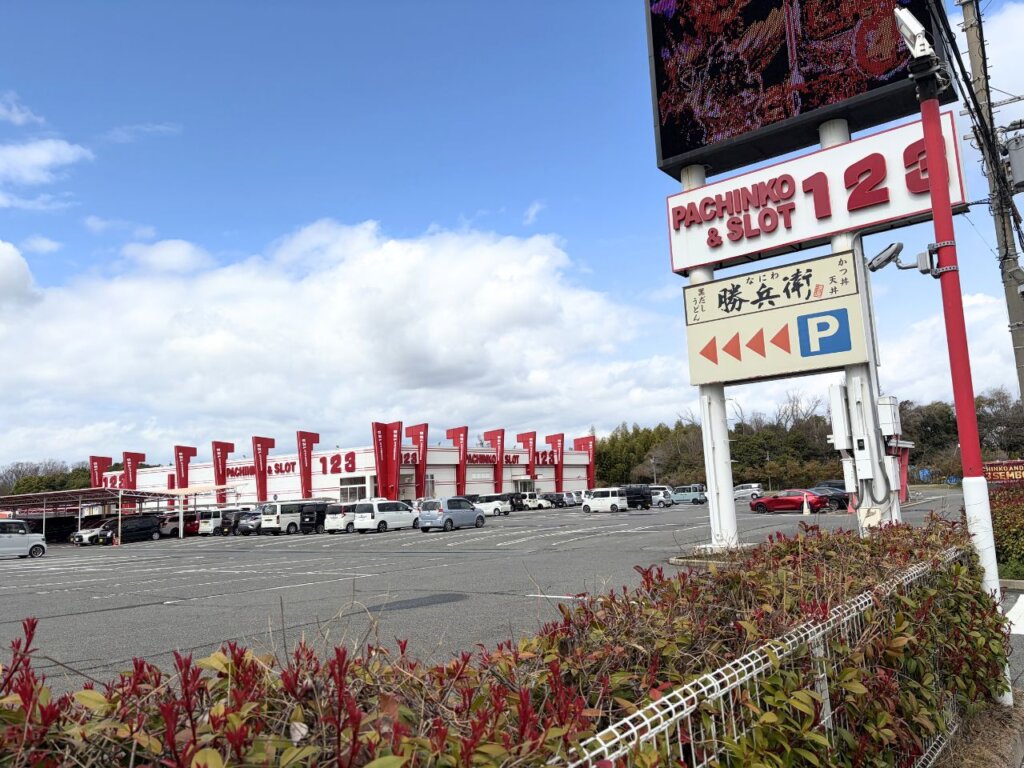 123泉北店の外観