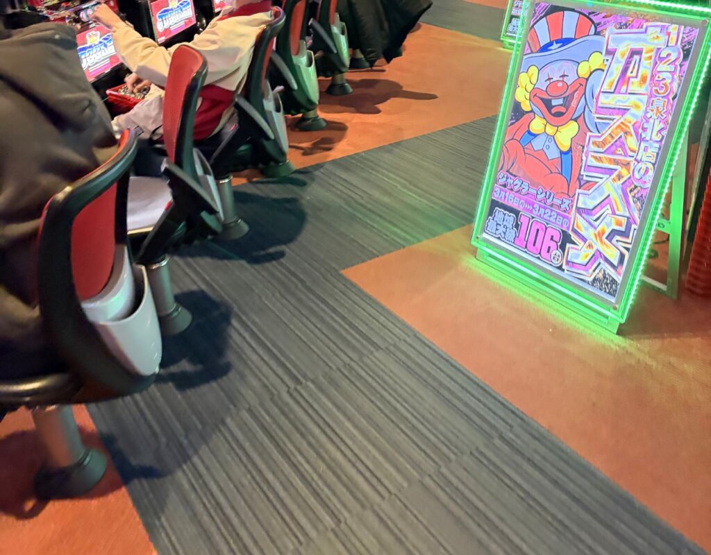 マイジャラーだけ人がいっぱい(半分埋まってないくらい)