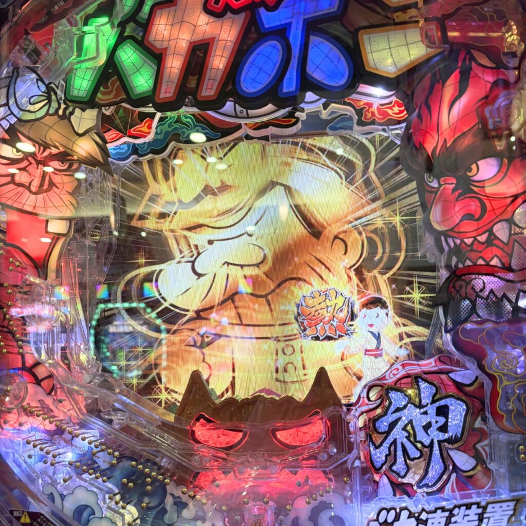 【P神・天才バカボン〜甘神SPEC〜】パパイルミ(金)