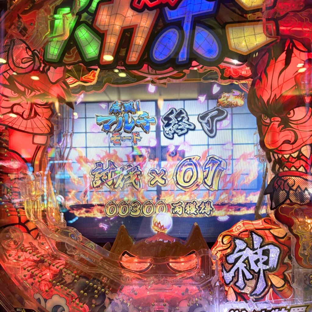 【P神・天才バカボン〜甘神SPEC〜】ST駆け抜け(リザルト画面)