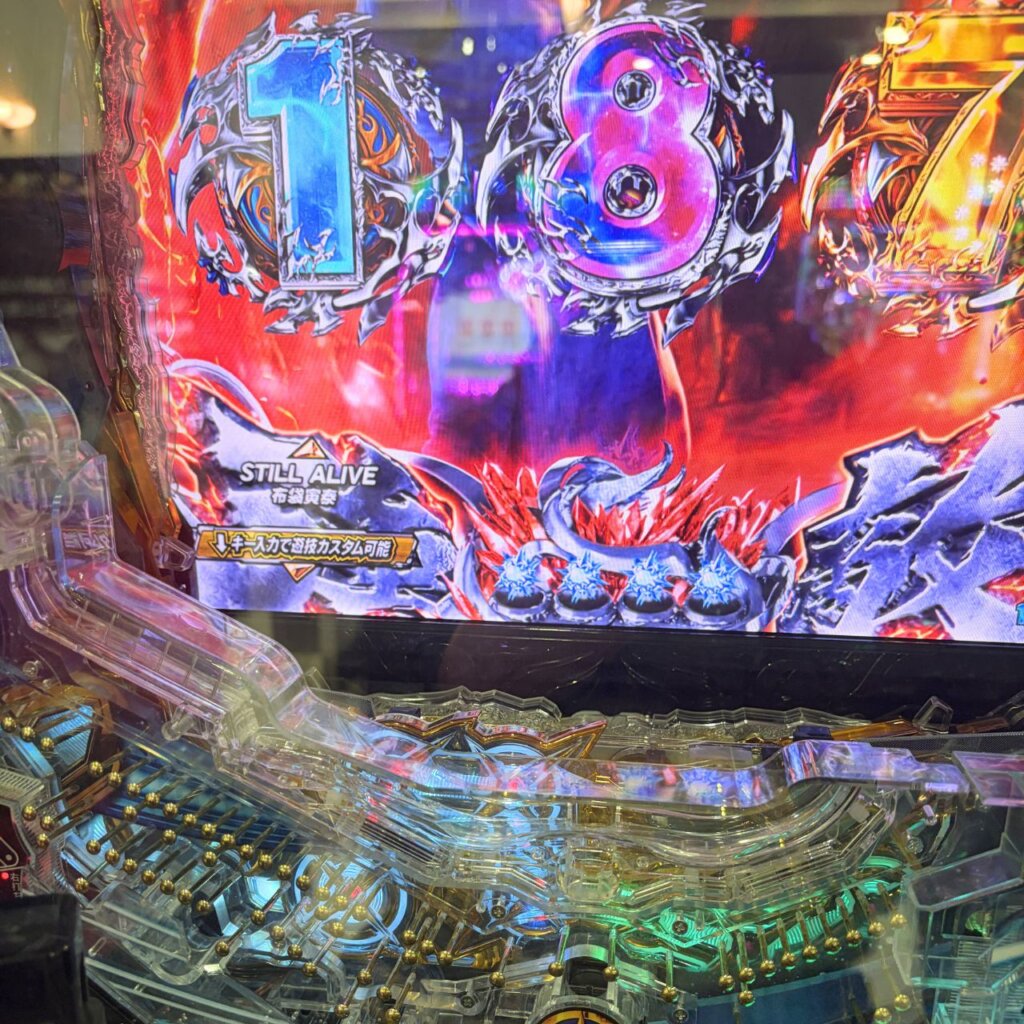 【P北斗の拳 強敵 LT】図柄揃い後 RUSHチャレンジ突破で強敵RUSH突入 演出カスタムリセットに変更する自分