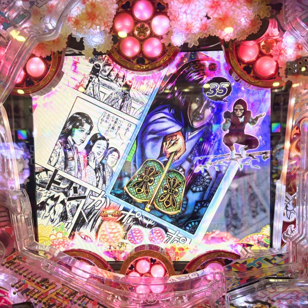 【PA真・花の慶次2〜漆黒の衝撃 99ver.】タイマー予告(61.2%)と保留「傾いて候!」