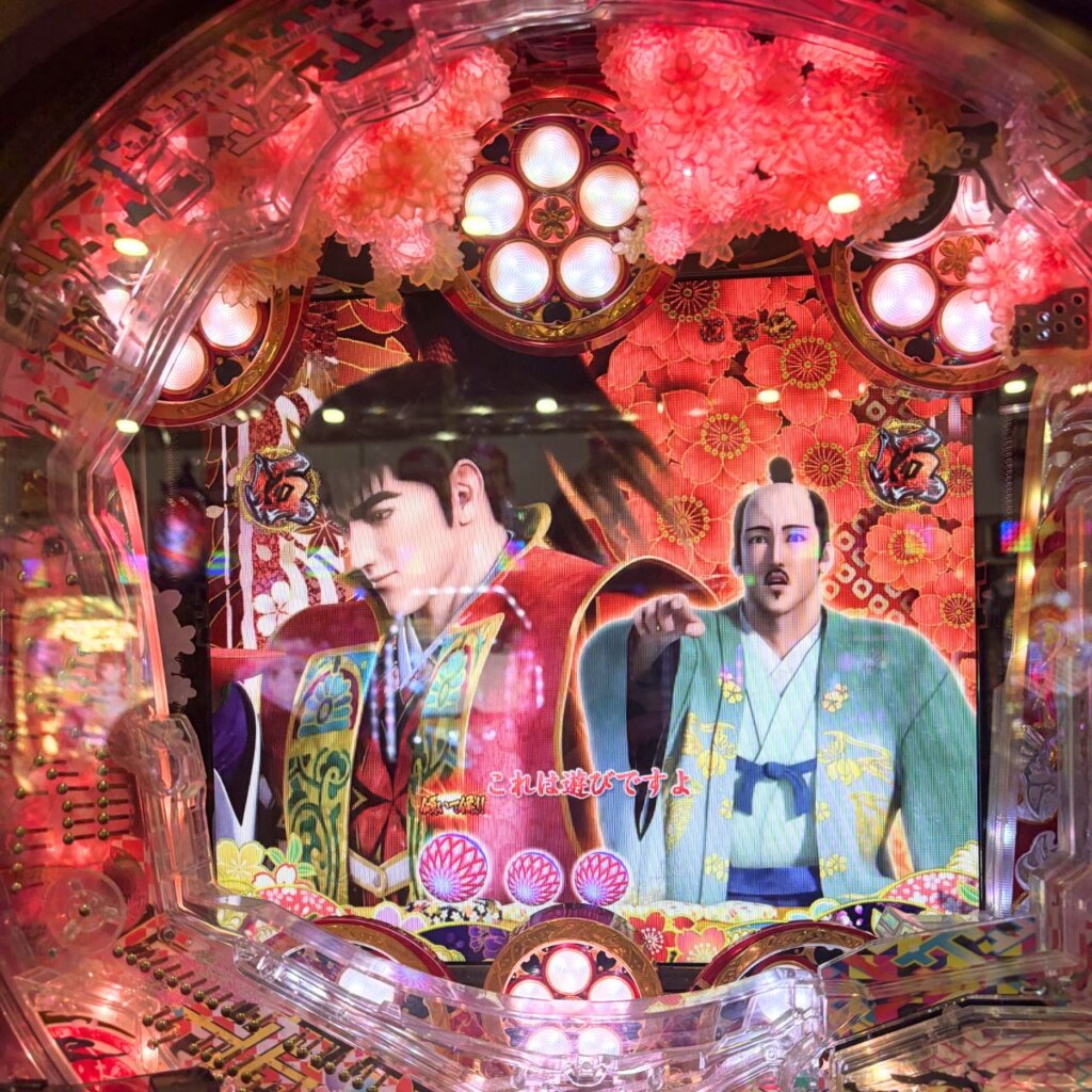 【PA真・花の慶次2〜漆黒の衝撃 99ver.】SPロングリーチ発展前 テロップ赤